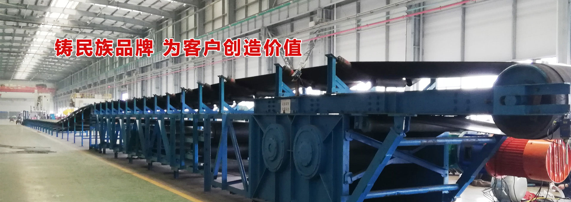 為客戶(hù)創(chuàng)造價(jià)值